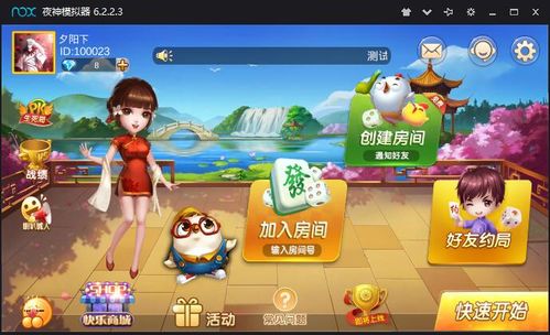 焦作游戲開發(fā)全解析 H5游戲、App游戲與微信小游戲的機遇與挑戰(zhàn)